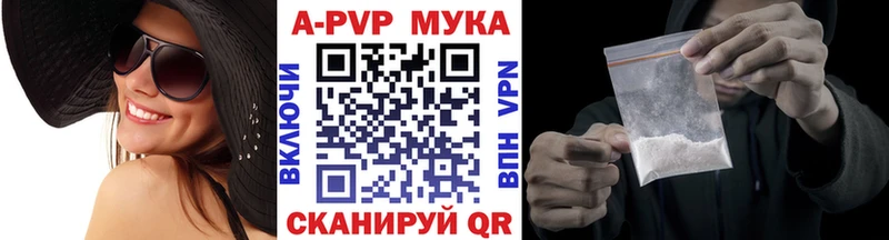 как найти наркотики  Дюртюли  Alpha PVP мука 