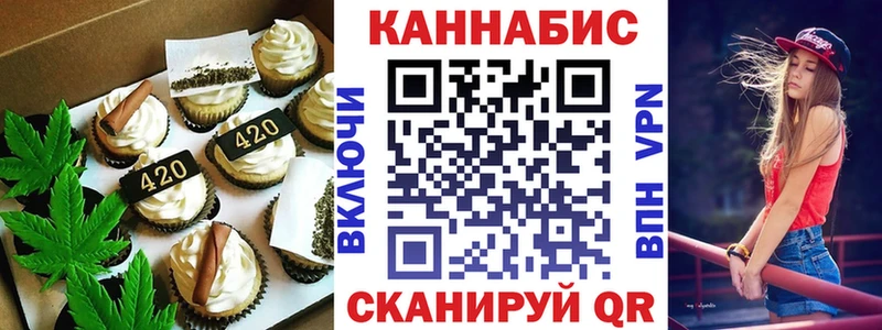 где продают   Дюртюли  Еда ТГК марихуана 