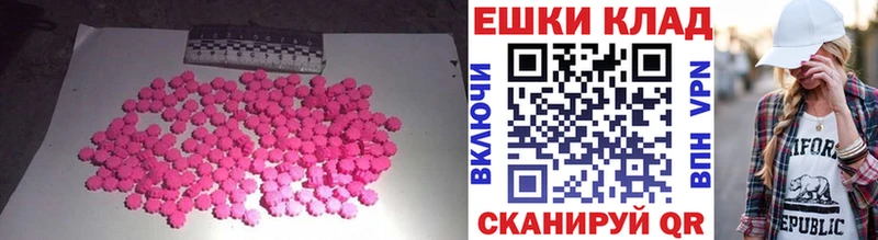где найти   Дюртюли  ЭКСТАЗИ 250 мг 