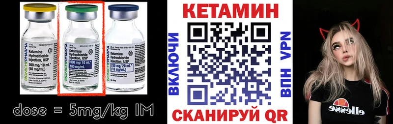продажа наркотиков  Дюртюли  Кетамин VHQ 