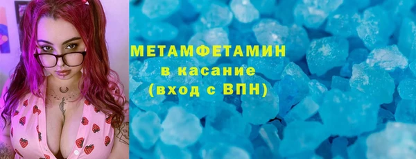 синтетический гашиш Горно-Алтайск
