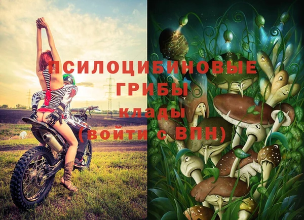 наркотики Вязники