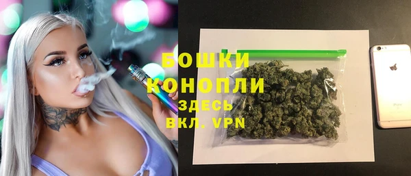 кристаллы Вязьма