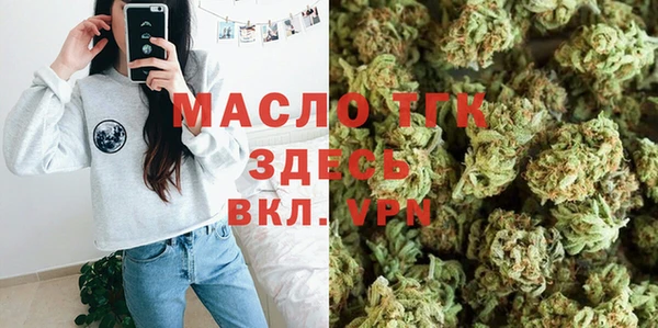 синтетический гашиш Горно-Алтайск