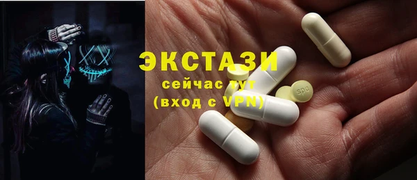 мяу мяу кристалл Горняк