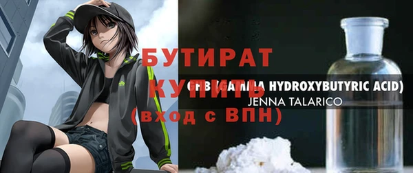 мяу мяу кристалл Горнозаводск