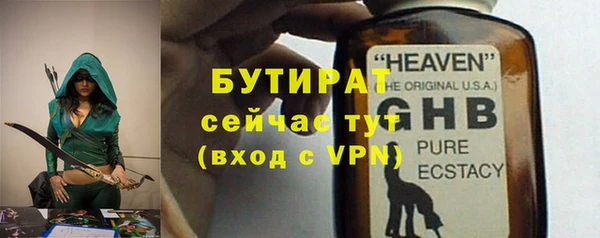 PSILOCYBIN Вяземский