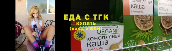кристаллы Вязьма
