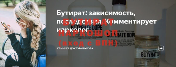 мяу мяу кристалл Горняк