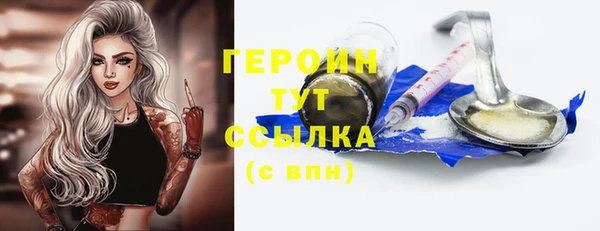 синтетический гашиш Горно-Алтайск