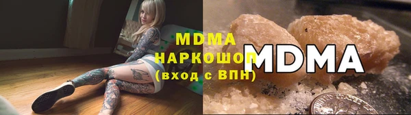 мяу мяу кристалл Горняк