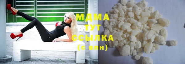 кристаллы Вязьма
