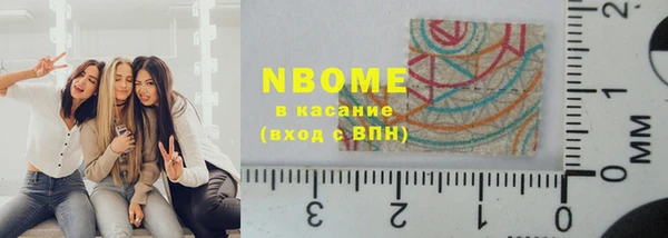 наркотики Вязники