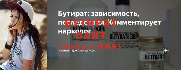 гидра Верхний Тагил