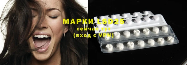 мяу мяу кристалл Горнозаводск