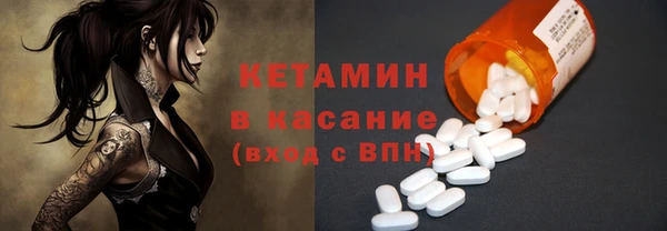 MESCALINE Волоколамск