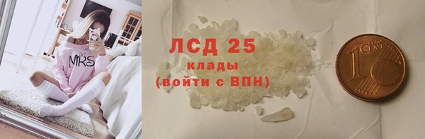 бутират Слюдянка
