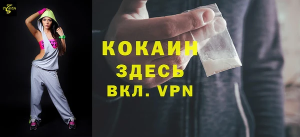 наркотики Вязники