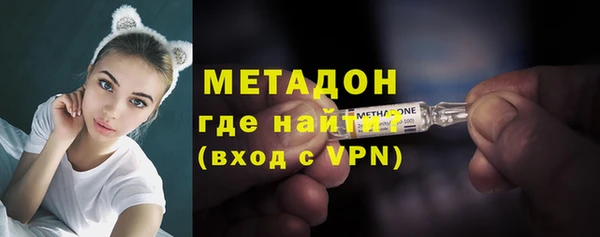 кристаллы Вязьма