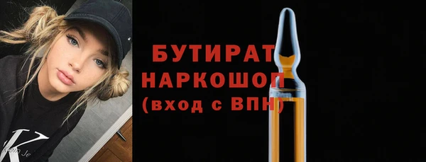мяу мяу кристалл Горняк