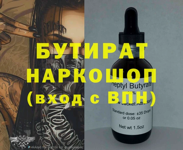 PSILOCYBIN Вяземский