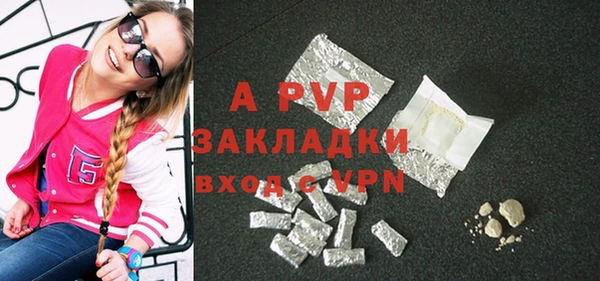 кристаллы Вязьма