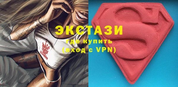 кристаллы Вязьма