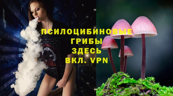 мяу мяу кристалл Горнозаводск