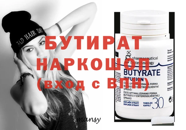 наркотики Вязники
