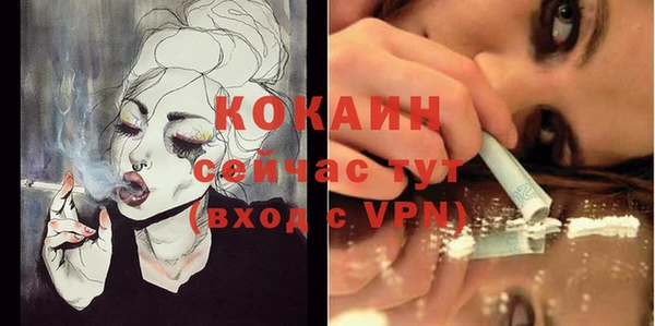мяу мяу кристалл Горнозаводск