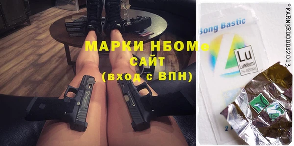 кристаллы Вязьма