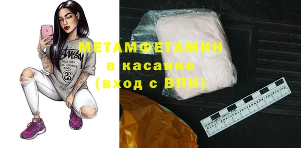 наркотики Вязники