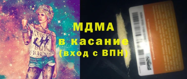 кристаллы Вязьма