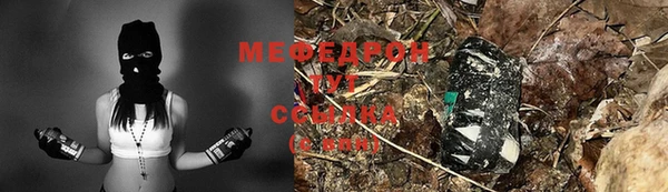 шишки Володарск