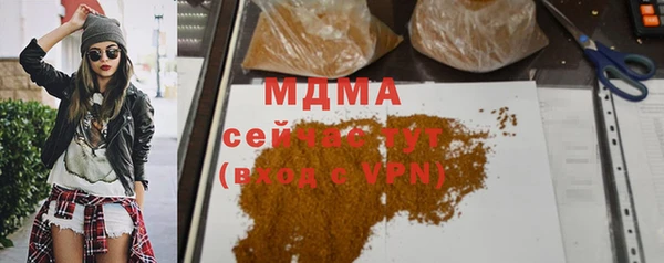 кристаллы Снежинск
