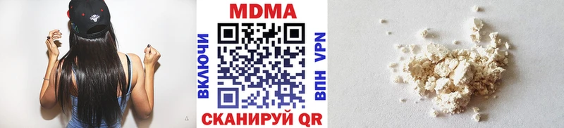 MDMA Molly  Дюртюли 