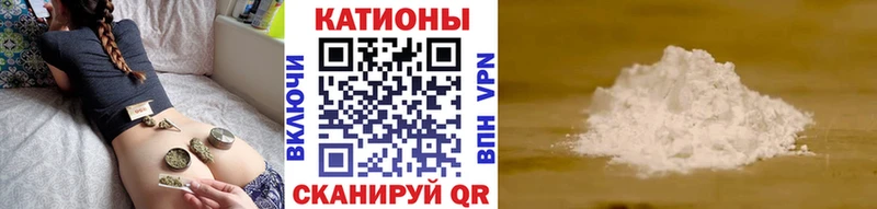 наркошоп Дюртюли МЕФ мяу мяу